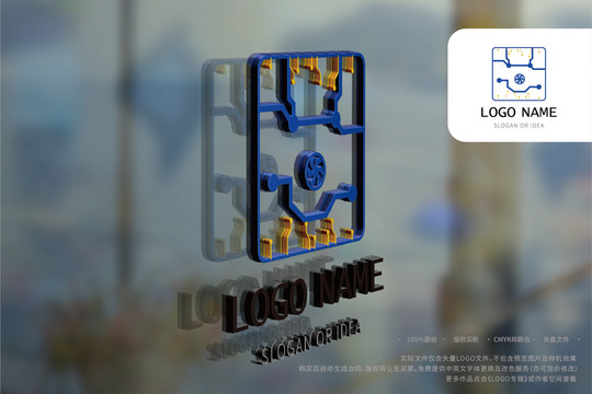 字体LOGO芯