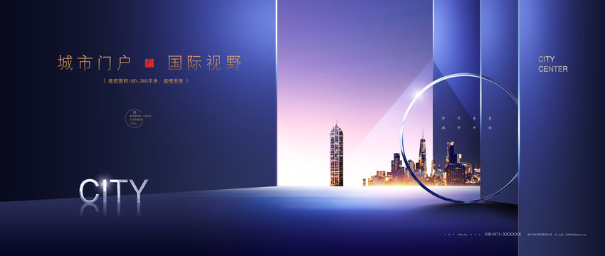 高端地產(chǎn)廣告