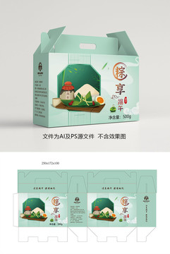 端午禮盒