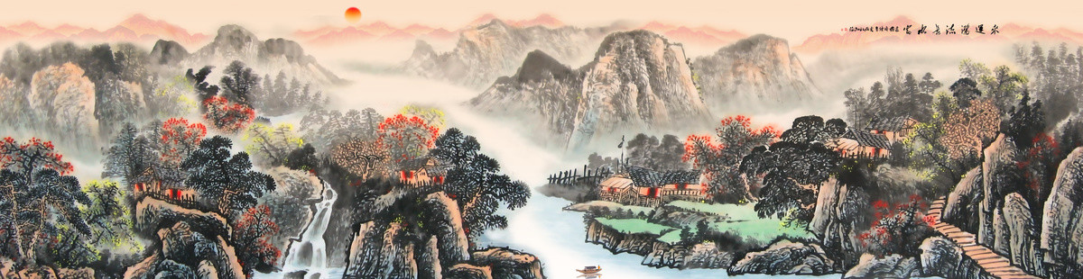 國畫山水