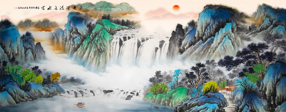 山水畫