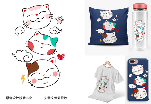 招財(cái)貓貓咪可愛(ài)卡通印花燙畫(huà)圖案