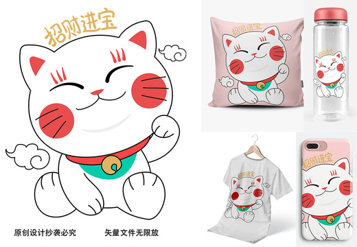 招財貓貓咪可愛卡通印花燙畫圖案