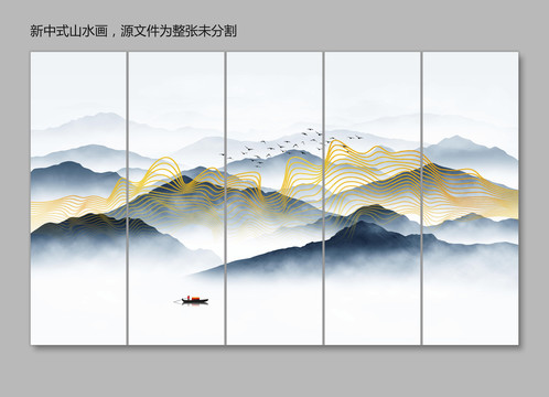 抽象线条山水画