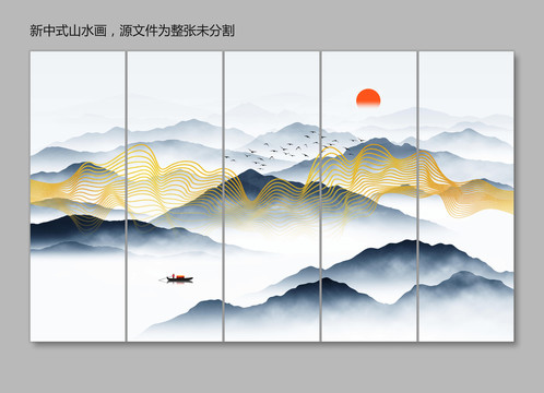 新中式线条山水画