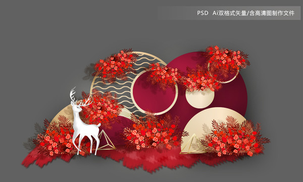 紅金婚禮