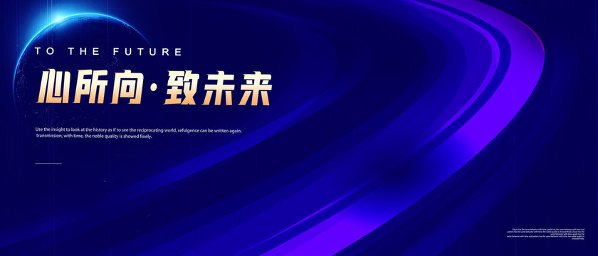 抽象線條創(chuàng)意KV主視覺(jué)