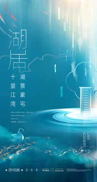 房地產(chǎn)