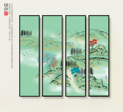 青綠山水