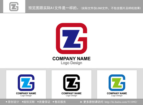 GZ字母