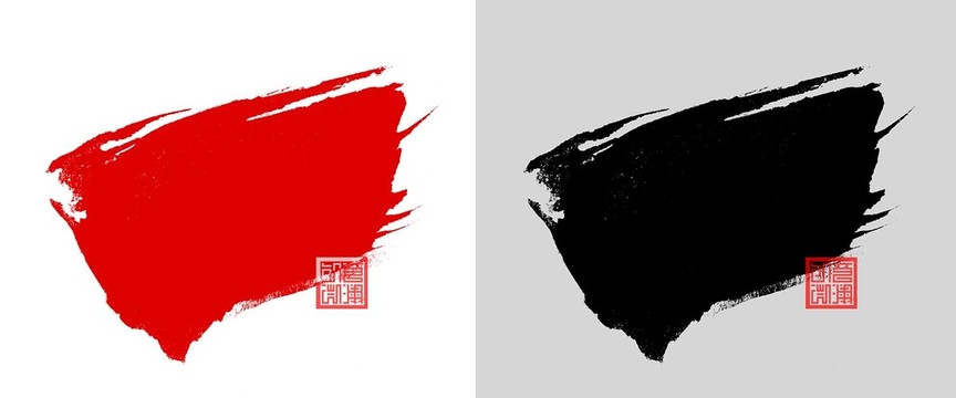 水墨紅旗