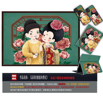品茶的唐皇和貴妃