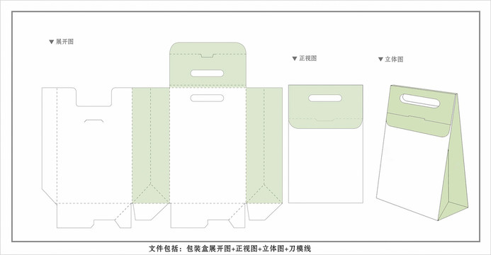 包装设计