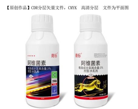 農(nóng)藥標簽