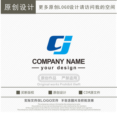 CJ字母G字母logo