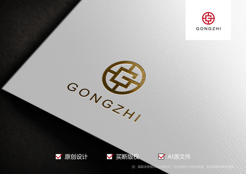 字母G标志logo