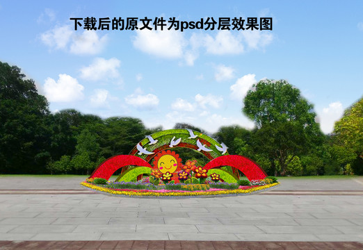 綠雕