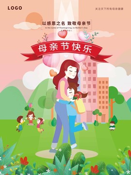 母情節(jié)海報
