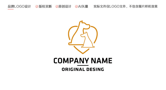 狗爱心logo