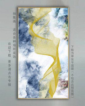 抽象掛畫