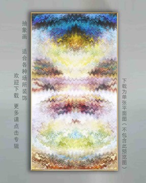 抽象圖案