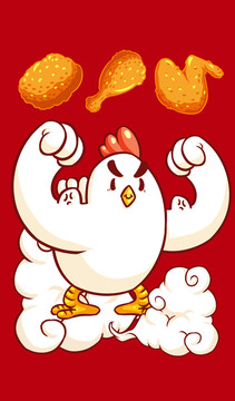 美味炸雞