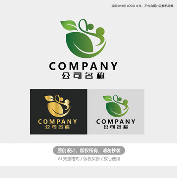 環(huán)保公司logo標(biāo)志
