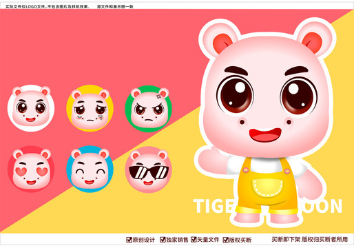 河馬logo