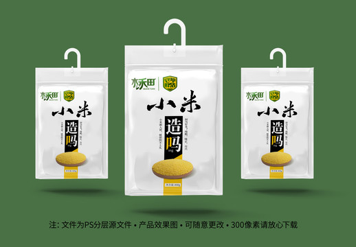 黃小米包裝