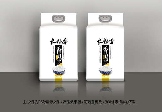 長粒香