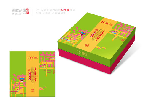2021粽子盒子端午情濃