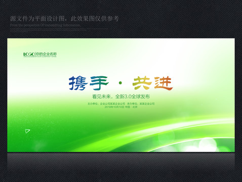 綠色環(huán)保
