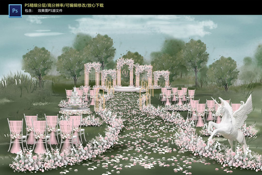 粉色戶外儀式區(qū)