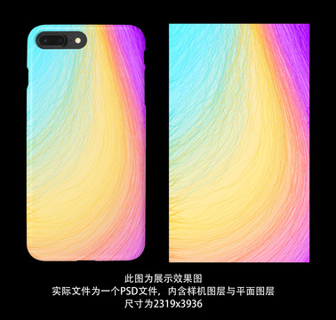創(chuàng)意手機(jī)殼