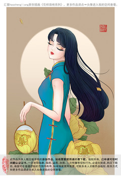 拿著鏡子的藍色旗袍女子