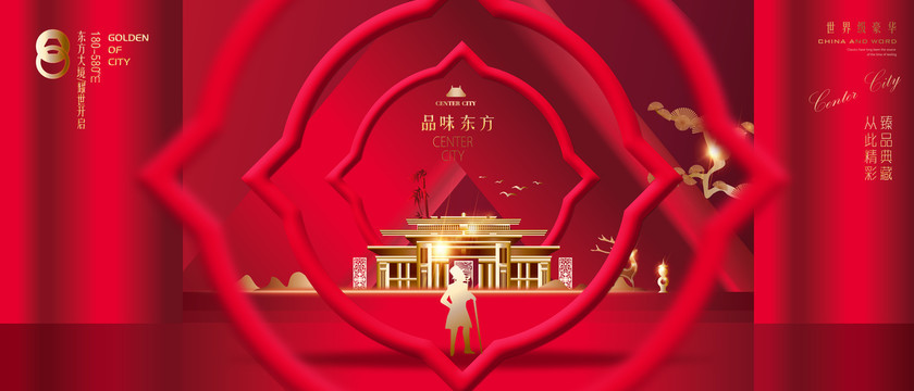 房地產(chǎn)