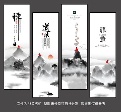 禪掛畫(huà)