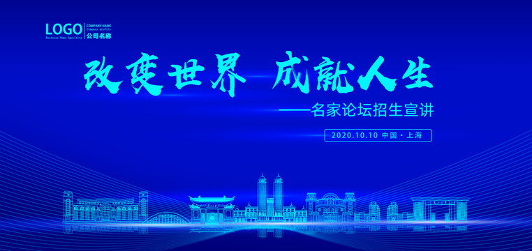 復(fù)旦大學(xué)
