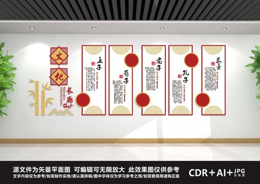 文化長(zhǎng)廊