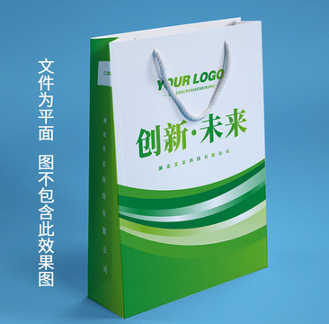 綠色手提袋