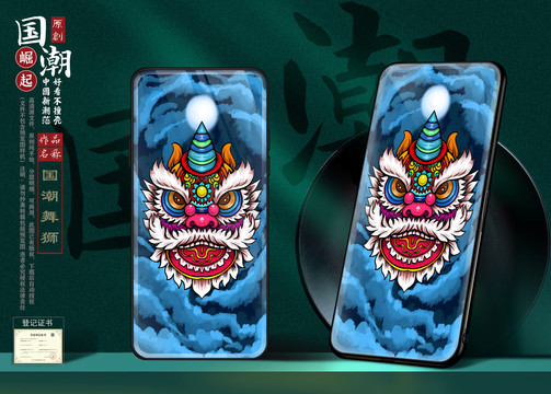 國(guó)潮舞獅獅子插畫(huà)手機(jī)殼