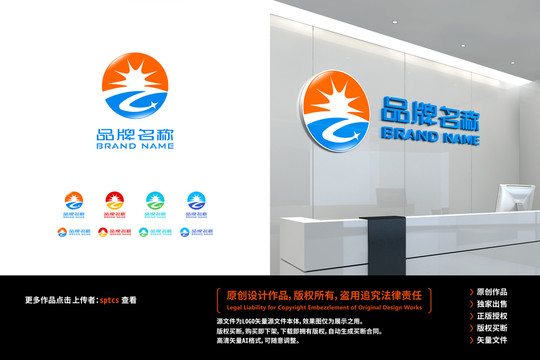 字母Z標(biāo)志LOGO設(shè)計(jì)