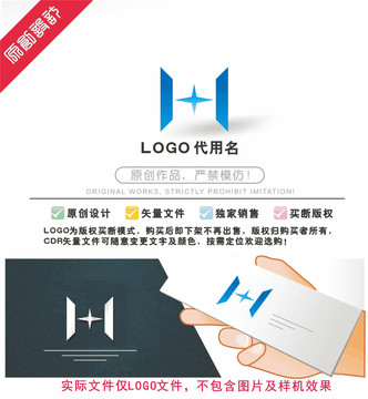 H标LOGO