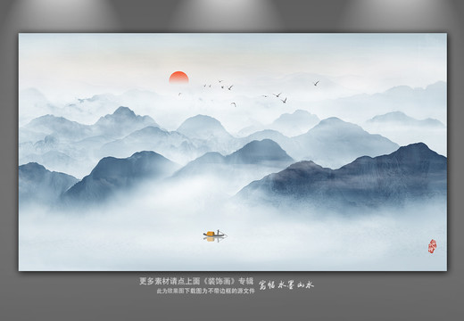 意境山水畫(huà)
