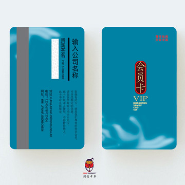 貴賓卡