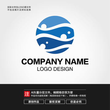 海浪LOGO