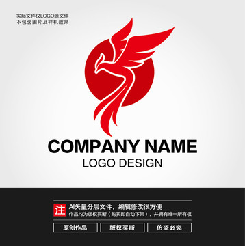 火凤凰LOGO