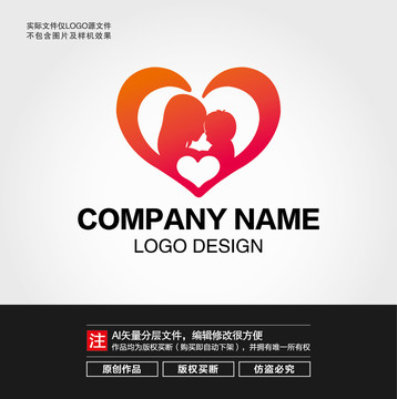 母子愛心LOGO