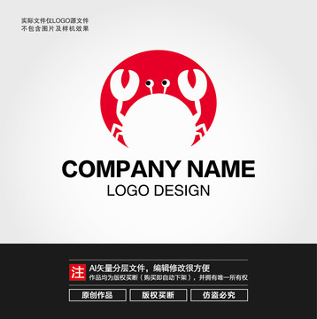 螃蟹LOGO