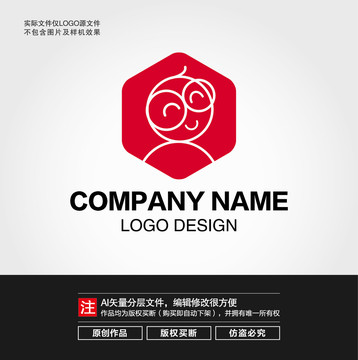 卡通眼镜人物LOGO